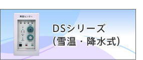 DS�V���[�Y